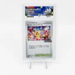 Pokemon Celebration Fanfare Promo 21'-22' 306/S-P Championship Series ACE 10 - Image 1