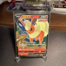 Flareon V Reverse Holo Start Deck 100 S1 051/414 Pokemon - Image 1