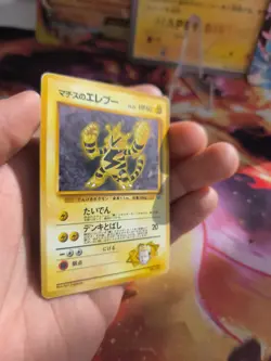 Pokemon Karte Card Lt Surges Electabuzz Elektek Gym Challenge Wotc japanese Exc - Image 2