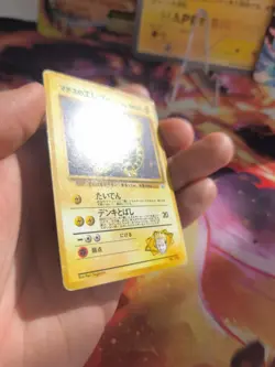 Pokemon Karte Card Lt Surges Electabuzz Elektek Gym Challenge Wotc japanese Exc - Image 4