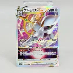 Arceus VSTAR 127/172 RRR Pokemon S12a VSTAR Universe Japanese Card NM - Image 1