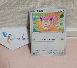 Skitty 060/100 Japanese Pokemon Card TCG - Image 1