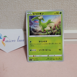 Virizion 009/100 Japanese Pokemon Card TCG - Image 1