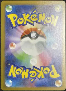 Sawsbuck AR Full Art 092/086 sv11W White Flare Japanese Pokemon Card - Image 2