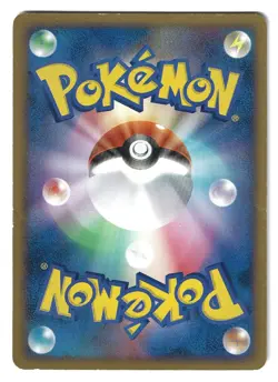 Gible Japanese Promo 026/DP-P 2007 Spring Battle Road Prize Pokemon Card - Image 2