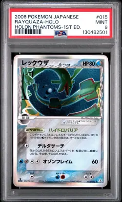 Pokemon TCG Rayquaza 015/052 PSA 9 Japanese Holon Phantoms 1st Edition Holo Card - Image 1