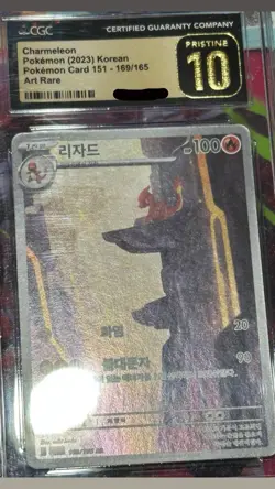 PSA 10 Charmander IR 168/165 Pokemon 151 Scarlet & Violet 2023 ENGLISH GEM MINT - Image 3