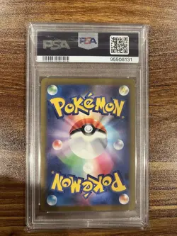 Pokemon Altaria ex 090/066 SAR SV4m Future Flash Japanese PSA 10 - Image 2