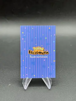 Gengar Mimikyu Cracked Ice Pokemon Halloween Database Card 105 Peru Us Seller - Image 2