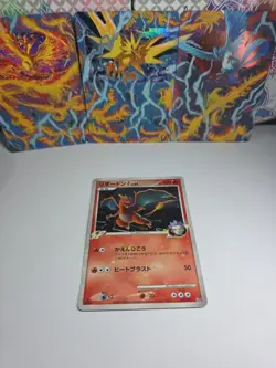 Charizard G LV.65 Holo Card 001/016 Japanese 1st Edition (NM) Pokemon Card - Image 1