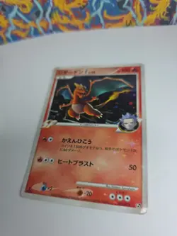 Charizard G LV.65 Holo Card 001/016 Japanese 1st Edition (NM) Pokemon Card - Image 2