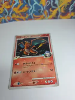 Charizard G LV.65 Holo Card 001/016 Japanese 1st Edition (NM) Pokemon Card - Image 3