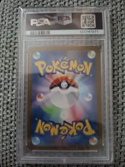 PSA10 Eevee AR 078/066 Crimson Haze 2024 sv5a Pokemon Card Japanese Gem Mint - Image 2