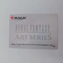 Golbez, Crystal Collector 45 Gold Stamped Signature MTG Art Series Final Fantasy - Image 2