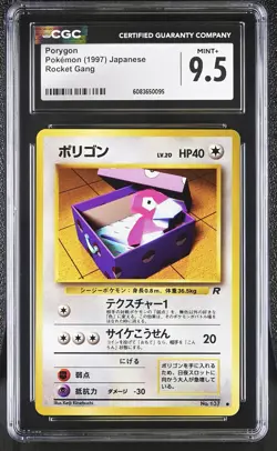 CGC 9.5 MINT+ Porygon Team Rocket Japanese 137 Pokemon Card - Image 1