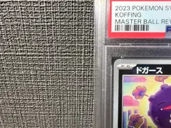 PSA 10 KOFFING WEEZING Master Ball SEQ SET Pokemon 151 GEM MINT 109 110 SV2A - Image 2