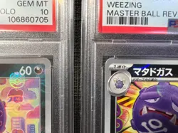 PSA 10 KOFFING WEEZING Master Ball SEQ SET Pokemon 151 GEM MINT 109 110 SV2A - Image 3
