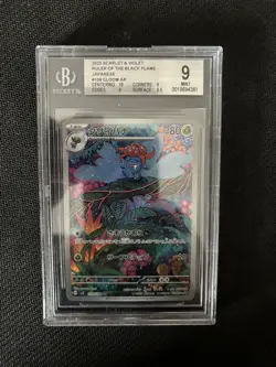 Pokemon TCG Graded slabbed card Gloom - 109/108 Illustration Rare PSA BGS 9 - Image 1