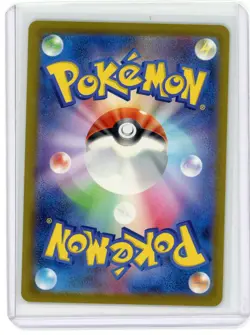 Japanese Pokemon TCG - Charizard ex 201/165 - Scarlet & Violet 151 - SIR - Image 2