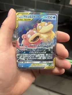 Pokemon Slowpoke & Psyduck GX 011/094 Sm11 Miracle Twin TAG TEAM Holo Japanese - Image 1