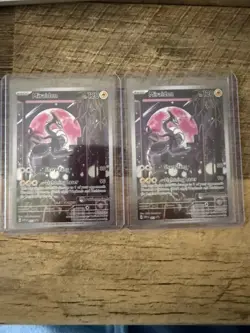 Miraidon 013 Promo Pokemon Center Exclusive Scarlet & Violet Pokemon LOT 2 - Image 1