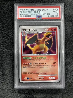 2007 POKEMON JPN DIAMOND & PEARL SHINING DARKNESS 1ST ED CHARIZARD-HOLO PSA 9 - Image 1