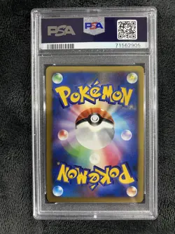 2007 POKEMON JPN DIAMOND & PEARL SHINING DARKNESS 1ST ED CHARIZARD-HOLO PSA 9 - Image 2