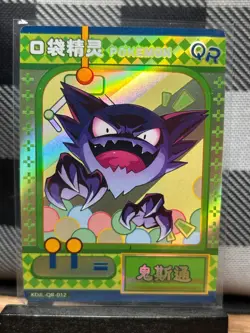 Pokemon TCG: Haunter KDJL-QR-012, (Chinese) EIF Collection _ HOLO - Image 1