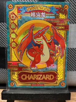 Pokemon TCG: Charizard Variant KDJL-GR-026, (Chinese) EIF Collection _ HOLO - Image 1