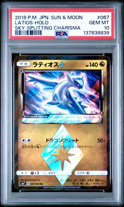 2018 POKEMON JPN SUN & MOON SKY-SPLITTING CHARISMA #067 LATIOS-HOLO PSA 10 - Image 1