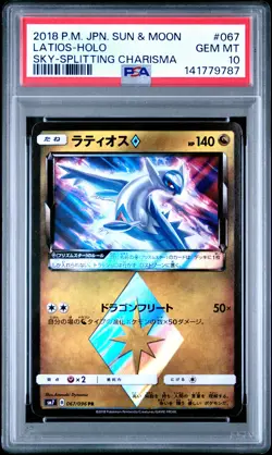 2018 POKEMON JPN SUN & MOON SKY-SPLITTING CHARISMA #067 LATIOS-HOLO PSA 10 - Image 1