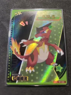 Pokemon Fakemon Baby Eif 3.0 Charmeleon KDJL-SR-026 Chinese Non TCG - Image 1