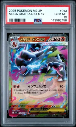 2025 POKEMON JAPANESE M2-INFERNO X #013 MEGA CHARIZARD X EX PSA 10 - Image 1