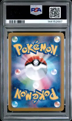 2022 POKEMON JPN SWORD & SHIELD VSTAR UNIVERSE FULL ART/CHARIZARD VSTAR PSA 10 - Image 2