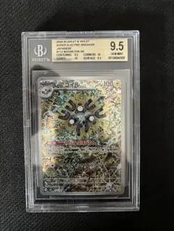 Bgs 9.5 Magneton Ar 112/106 Super Electric Breaker Pokemon Japanese Gold - Image 1