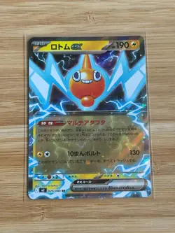 Rotom EX 029/080 Double Rare Inferno X Japanese Pokemon NM/M - Image 1