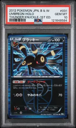 Pokemon TCG Umbreon 031/051 PSA 10 Thunder Knuckle Holo 1st Edition Japanese - Image 1