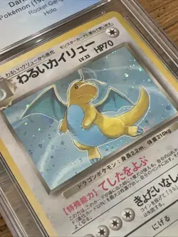 Dark Dragonite Jap. Rocket Gang Pokemon Card 1997 Possible Foil Bleed CGC MINT 9 - Image 2
