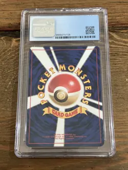 Dark Dragonite Jap. Rocket Gang Pokemon Card 1997 Possible Foil Bleed CGC MINT 9 - Image 4
