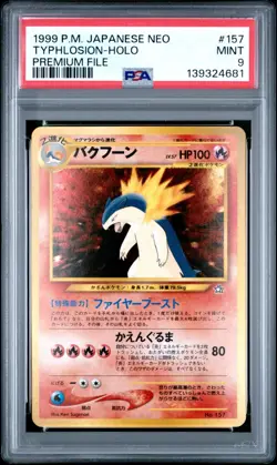 PSA 9 Typhlosion - Neo Premium File 1 Holo Pokemon Card - Pokemon TCG - Image 1