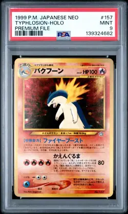 PSA 9 Typhlosion - Neo Premium File 1 Holo Pokemon Card - Pokemon TCG - Image 1