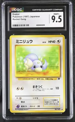CGC 9.5 MINT+ Dratini Team Rocket Japanese 147 Pokemon Card - Image 1