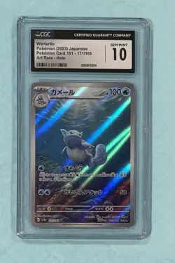 Wartortle Pokemon (2023) Japanese Pokemon 151 171/165 AR Holo CGC 10 GEM MINT - Image 1