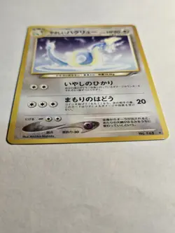 Light Dragonair #148 Neo Destiny NM Japanese Pokemon Card Vintage US SELLER - Image 3