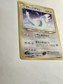 Light Dragonair #148 Neo Destiny NM Japanese Pokemon Card Vintage US SELLER - Image 4