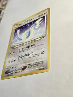 Light Dragonair #148 Neo Destiny NM Japanese Pokemon Card Vintage US SELLER - Image 5