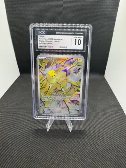 2024 Pokemon Japanese Stellar Miracle 108/102 Art Rare Holo CGC 10 (JJ) - Image 1