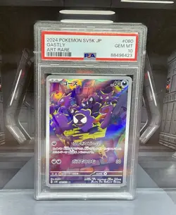 Gastly 080/071 AR Pokemon Japanese Wild Force SV5K PSA 10 - Image 1