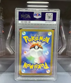 Gastly 080/071 AR Pokemon Japanese Wild Force SV5K PSA 10 - Image 2