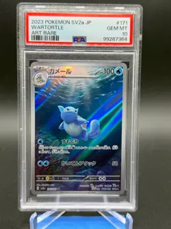 2023 Pokemon SV2a Japanese Art Rare 171/165 Wartortle PSA 10 - Image 1
